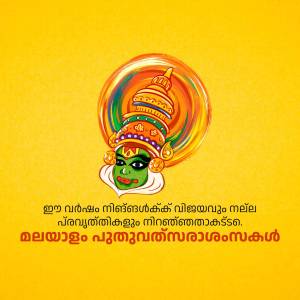 Kathakali face with Onam greetings in Malayalam