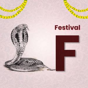 Illustration of a cobra with the letter 'F' and festive decorations