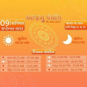 Gujarati Panchang for September 9, 2023 showing astrological details and auspicious timings