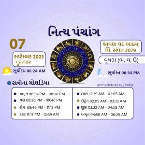 Gujarati Panchang for September 7, 2023 showing astrological details and timings