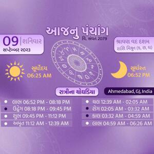 Gujarati Panchang for September 9, 2023, showing astrological details and timings.