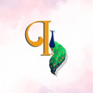 Letter 'P' with a peacock design