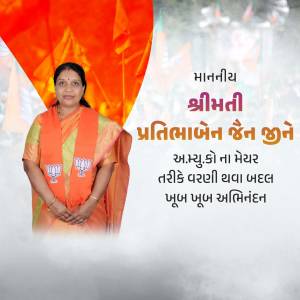 Portrait of Pratibha Jain, a female political leader with a saffron saree and BJP logo.