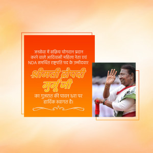 Image of Droupadi Murmu with text in Hindi announcing her as a candidate