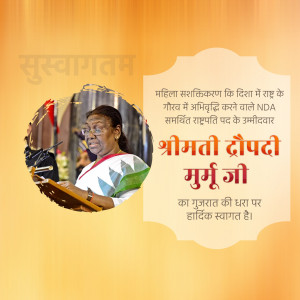 Image of Draupadi Murmu, the President of India, with a welcome message in Hindi.