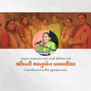 Group of women with Smt. Bhanuben Babariya at a birthday celebration