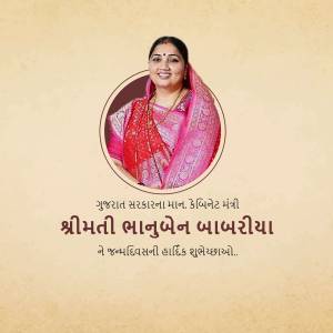 Portrait of Bhanuben Babariya with Gujarati text wishing her a happy birthday.