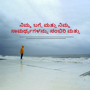 A lone figure in an orange jacket stands on a beach under a cloudy sky.