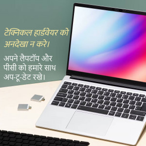 Laptop With USB Drive - Tech Support Artwork For Facebook
