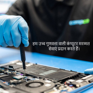 Laptop Repair Service Banner For Google Business Profile