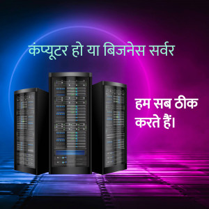 Server Infrastructure And Data Management Flyer For Telegram