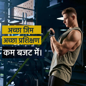 Muscular man doing bicep curls with resistance band in a gym