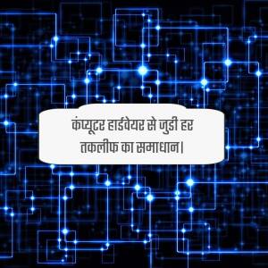 Digital Circuitry With Text Overlay Template For Google Business Profile