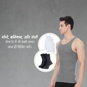 Men's Vest And Socks Advertisement Graphic For Facebook