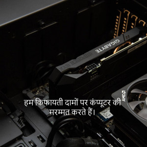High-Performance PC Build Post For Threads