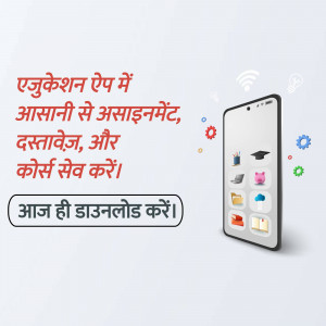 Smartphone displaying an education app interface with icons representing assignments, documents, and courses.