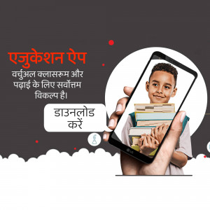 Smartphone displaying EduKation app with a student and books, promoting online learning.