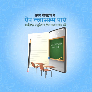 Image of a mobile phone displaying an online classroom with school supplies.