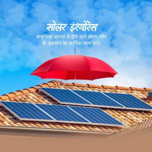 Solar Insurance & Protection Design For Twitter