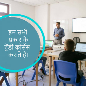 A man presenting to a group of people in a classroom setting.