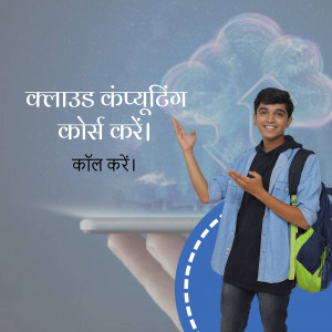 A young student presenting with a cloud computing background.