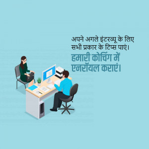 Isometric illustration of a job interview scene with a recruiter and candidate.