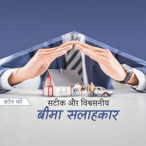 Hands forming a protective roof over a miniature house and family, representing home insurance.