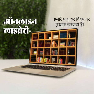 Laptop displaying a bookshelf filled with books, promoting an online library.