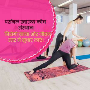 Personal Health Coach - Improve Life Quality Post For WhatsApp