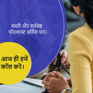 Woman recording a podcast with a microphone and text in Hindi promoting the service.