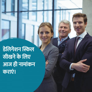 Three business professionals smiling at the camera with text overlay in Hindi.