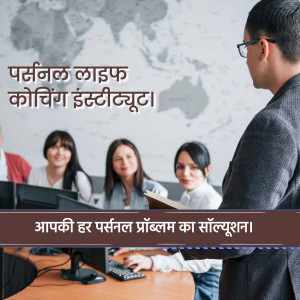 Personal Life Coaching Institute Design For LinkedIn
