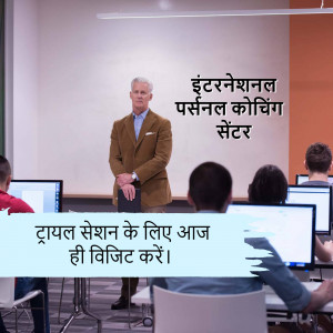 Personal Coaching Session Design For LinkedIn