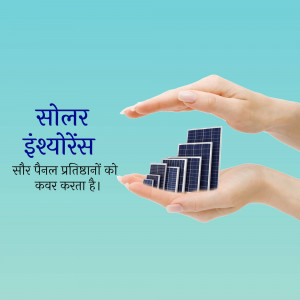 Solar Insurance Business Poster For Twitter