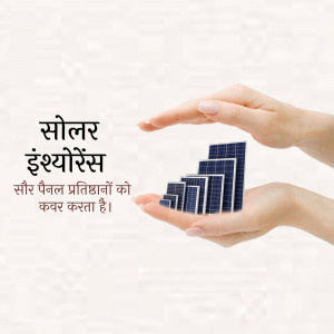 Solar Energy Protection Marketing Image For Facebook