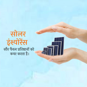 Solar Insurance Coverage Marketing Image For Twitter