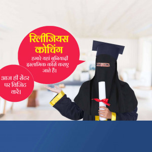 Woman in graduation gown and niqab holding a diploma, promoting Islamic coaching.