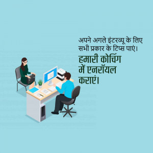 Interview Preparation Coaching Flyer For LinkedIn