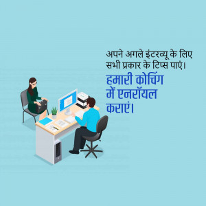 Interview Preparation Coaching Template For Google Business Profile