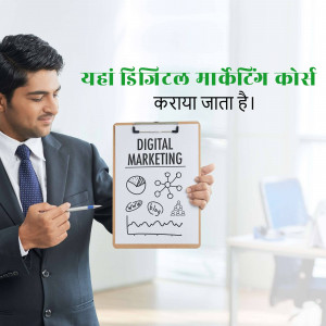 Digital Marketing Course Promotion Branding Post For Google Business Profile