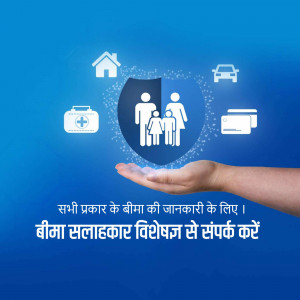 Image depicting insurance coverage for family, health, home, and vehicle.