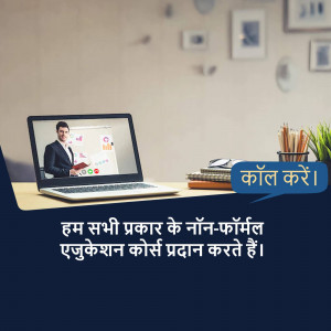 Laptop displaying a man presenting with text in Hindi promoting non-formal education courses.