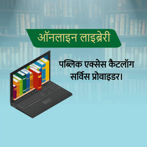Laptop displaying books, representing an online library and public access catalog service.