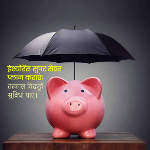 Financial Security & Savings Branding Post For LinkedIn