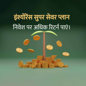 Image depicting investment growth with coins and a plant