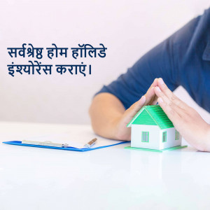 Hands protecting a small house model with insurance documents nearby.