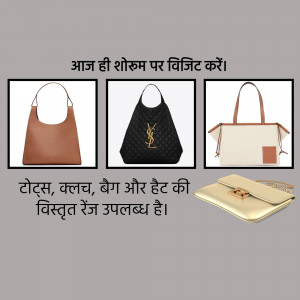 Collage of luxury handbags with text in Hindi promoting a visit to the shop