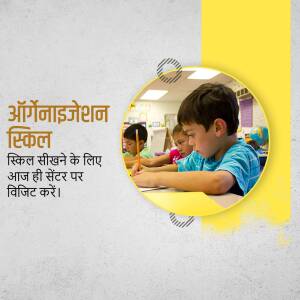 Children learning organizational skills in a classroom setting.