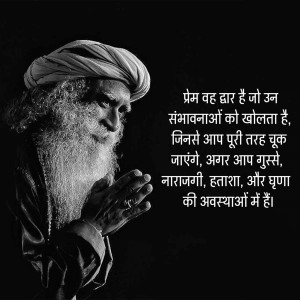 Black and white portrait of Osho with a quote about love and acceptance.