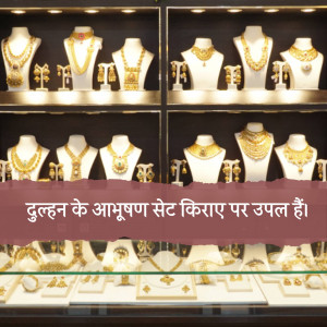 Display of gold jewelry sets in a shop window